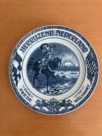 Wandbord Herrijzend Nederland, Antiek en Kunst, Antiek | Wandborden en Tegels, Ophalen of Verzenden