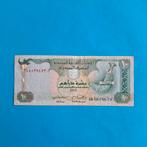 10 dirham Verenigde Arabische Emiraten #007, Postzegels en Munten, Bankbiljetten | Azië, Los biljet, Verzenden