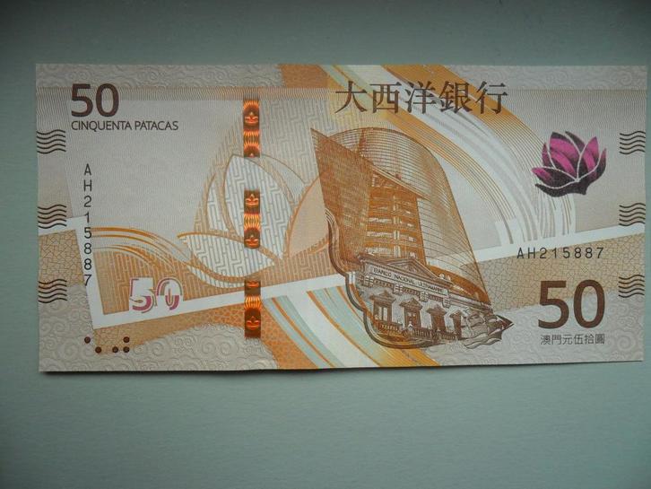 Macau #W92 BNU [2020] / 50 patacas UNC, Postzegels en Munten, Bankbiljetten | Azië, Los biljet, Oost-Azië, Verzenden