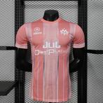 EXCLUSIEF MARSEILLE x JUL SHIRT – LIMITED EDITION, Maat XL, Verzenden, Zo goed als nieuw, Shirt