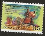 Rusland 20, worstelaars, Verzenden, Gestempeld