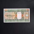 500 ouguiya Mauritanië #064, Postzegels en Munten, Bankbiljetten | Afrika, Verzenden, Overige landen, Los biljet