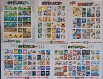 5x shogakukan postzegels sheets beschikbaar voor biedingen