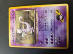 Rocket's mewtwo, Hobby en Vrije tijd, Verzamelkaartspellen | Pokémon, Ophalen of Verzenden, Zo goed als nieuw