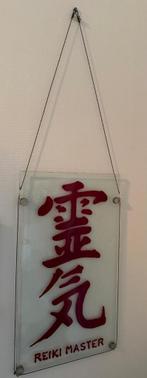 Reikimaster raamdecoratie, Huis en Inrichting, Overige Huis en Inrichting, Ophalen, Zo goed als nieuw