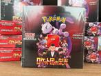 Pokémon Team Rocket – Sealed Booster Box – Nieuw uit Japan, Ophalen of Verzenden, Nieuw, Boosterbox