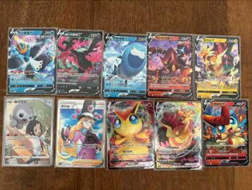 Pokemon chinese singles beschikbaar voor biedingen