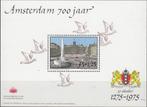 Nederland - 1975 - Amsterdam 700 Jaar - De Dam - Met Toeslag, Postzegels en Munten, Postzegels | Nederland, Na 1940, Verzenden