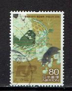 postzegels Japan week van de filatelie  (2008), Postzegels en Munten, Postzegels | Azië, Oost-Azië, Ophalen of Verzenden, Gestempeld