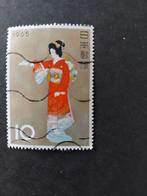 Japan. Vrouw in kimono.  1965, Ophalen of Verzenden, Oost-Azië