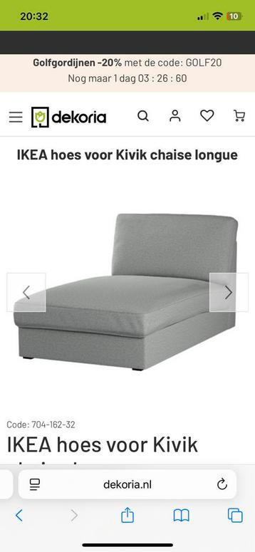 Ikea kivik chaise longue met hoes van Dekoria (2 hoezen) - afbeelding 4