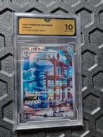 Steelix 074/066 Gem Mint 10., Ophalen of Verzenden, Zo goed als nieuw