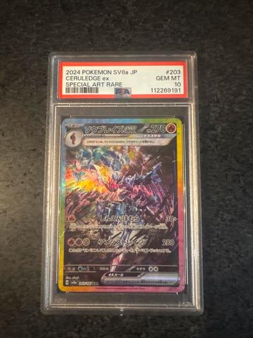 Ceruledge ex PSA 10 - Terastal Festival Jap SAR beschikbaar voor biedingen
