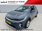 Kia Stonic 1.0 T-GDi MHEV DynamicLine Airco | Cruise | Camer, Voorwielaandrijving, Gebruikt, Origineel Nederlands, Handgeschakeld