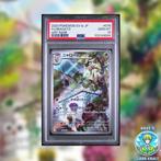 Floragato #76 - Japanese Triplet Beat - PSA 10, Ophalen of Verzenden, Zo goed als nieuw