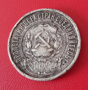 Rusland 50 kopeks 1921 beschikbaar voor biedingen