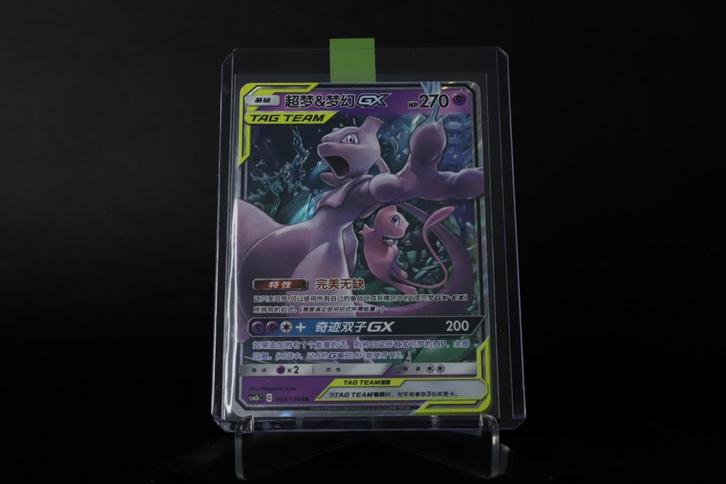 Mewtwo & Mew GX (2019) – Tag Team – Alternate Art Chinese, Hobby en Vrije tijd, Verzamelkaartspellen | Pokémon, Zo goed als nieuw