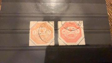 #34 Kleine verzameling Ottomaanse Rijk beschikbaar voor biedingen