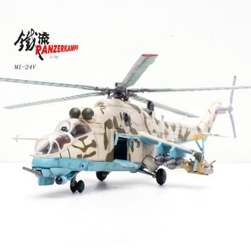 Mil Mi-24V Hind-E Soviet Army Afghanistan 1986 PanzerKampf beschikbaar voor biedingen