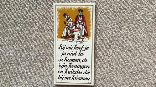 Toilet spreuk //  tegel 19.5x9.5 cm, Antiek en Kunst, Antiek | Wandborden en Tegels, Ophalen of Verzenden