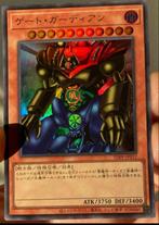 Yu-Gi-Oh! Gate Guardian TDPP rp Tokyo Dome Promo !, Hobby en Vrije tijd, Verzamelkaartspellen | Yu-gi-Oh!, Verzenden, Zo goed als nieuw