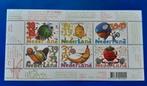 Kinderpostzegels 2004 - Lekker Gezond NVPH 2295, Postzegels en Munten, Postzegels | Nederland, Na 1940, Verzenden, Postfris