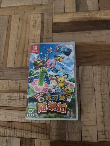 New Pokemon Snap beschikbaar voor biedingen