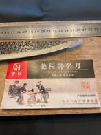 Slagersmes, Ophalen, Nieuw, Rvs of Chroom, Los bestek