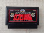 Famicom SD Gundam Gachapon Senshi 2, 1 speler, Ophalen of Verzenden, Gebruikt, Vanaf 3 jaar