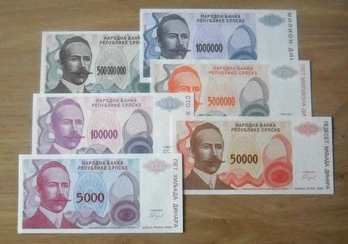 Bosnië en Herzegovina 1993, 7 Biljetten (UNC), Postzegels en Munten, Bankbiljetten | Europa | Niet-Eurobiljetten, Setje, Joegoslavië