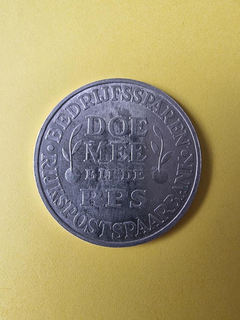 Munt van de Rijkspostspaarbank, Postzegels en Munten, Ophalen of Verzenden, Vóór koninkrijk, Overige waardes
