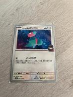 Team Rocket's Porygon 081/098 Glory of Team Rocket - JP Pok, Ophalen of Verzenden, Nieuw, Losse kaart