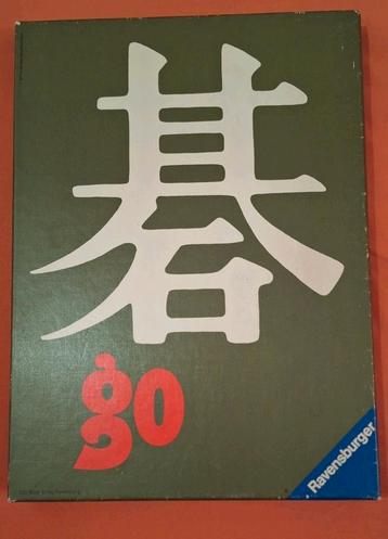 Prachtig Japans spel Go beschikbaar voor biedingen