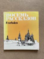 Studieboeken Russisch samen €10, Boeken, Studieboeken en Cursussen, Ophalen of Verzenden, Beta, Gelezen, HBO