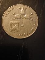 1 Lira munt Israël uit 1978, Postzegels en Munten, Munten | Azië, Ophalen of Verzenden, Midden-Oosten, Losse munt