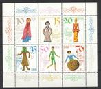 DDR Kleinbogen, Michel 2472-2477, Postfris., Verzenden, DDR, Postfris