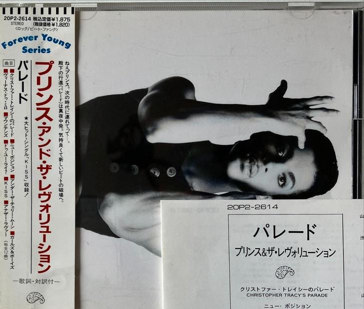 Prince - Parade (cd import JAP), Cd's en Dvd's, Cd's | Pop, Zo goed als nieuw, 1980 tot 2000, Ophalen of Verzenden