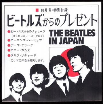 FLEXI SINGLE Beatles Hermans Hermits Cliff Dave Clark JAPAN beschikbaar voor biedingen