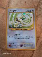 Smeargle Neo Revelation Japanese, Ophalen of Verzenden, Nieuw, Losse kaart, Foil