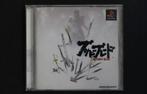 Bushido blade playstation 1 japan, Spelcomputers en Games, 1 speler, Ophalen of Verzenden, Zo goed als nieuw, Vanaf 18 jaar