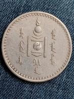 Mongolië 1 Tögrög 1925 - Zilver, Postzegels en Munten, Munten | Azië, Verzenden, Oost-Azië, Losse munt, Zilver