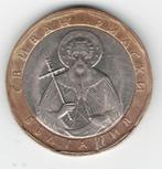 25-1557 Bulgarije 1 lev 2002, Postzegels en Munten, Munten | Europa | Niet-Euromunten, Verzenden, Bulgarije, Losse munt