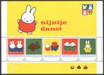 Postzegels Nijntje 60 jaar: Nijntje danst, Ophalen of Verzenden, Na 1940, Postfris