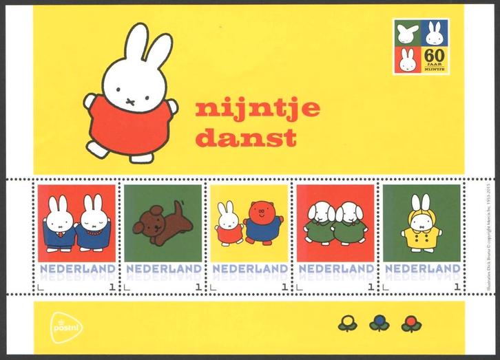 Postzegels Nijntje 60 jaar: Nijntje danst, Postzegels en Munten, Postzegels | Nederland, Postfris, Na 1940, Ophalen of Verzenden