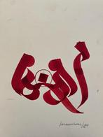 Parameshwar Raju - Inkttekening, Ophalen of Verzenden