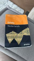 G.J.M. Bartelink - Prisma woordenboek Grieks-Nederlands, Gelezen, Prisma of Spectrum, Ophalen of Verzenden, G.J.M. Bartelink