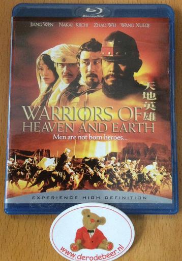 Blu ray warriors of heaven and earth