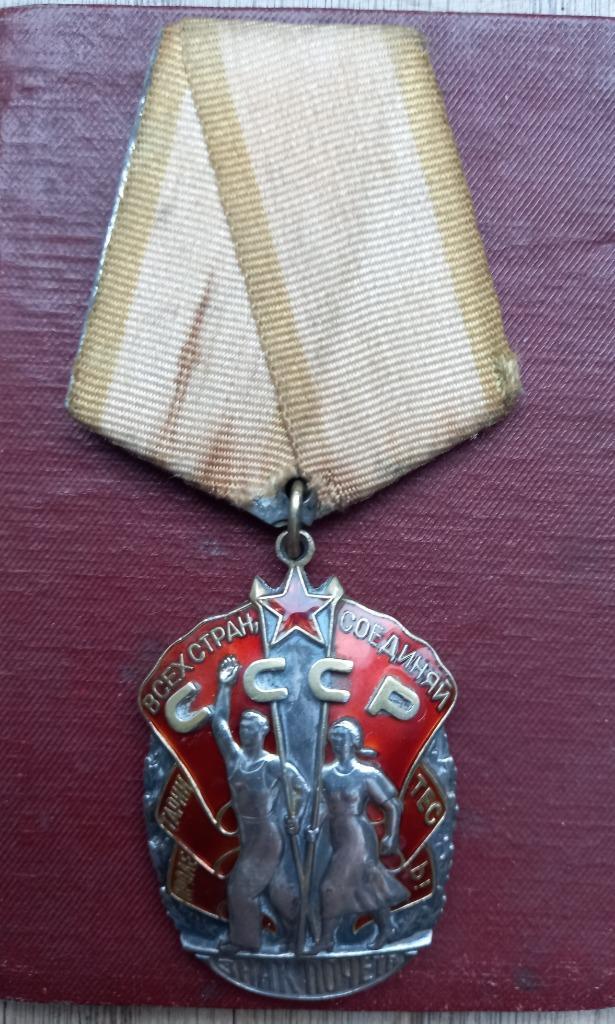 USSR Orde van het Ereteken origineel met nummer en marking, Verzamelen, Militaria | Tweede Wereldoorlog, Duitsland, Ophalen of Verzenden