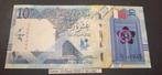 Qatar 10 Riyal 2020 P-34 UNC, Postzegels en Munten, Bankbiljetten | Azië, Ophalen of Verzenden, Midden-Oosten, Los biljet