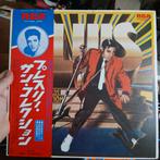 Elvis Presley - The Sun Collection - Japan LP, Cd's en Dvd's, Vinyl | Rock, Ophalen of Verzenden, Zo goed als nieuw, 12 inch